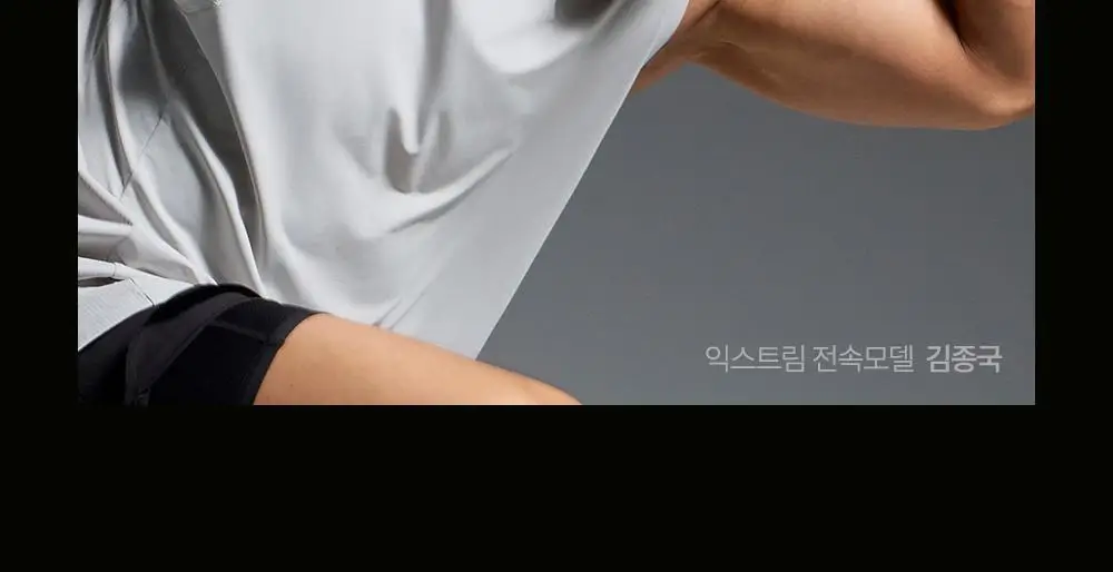 [김종국PICK]익스트림 액티브 에너지젤 40gX14포 (14일분) 상세페이지 9